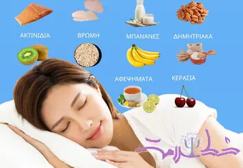 بهترین غذاها برای خواب آرام و عمیق: از گیلاس تا بادام