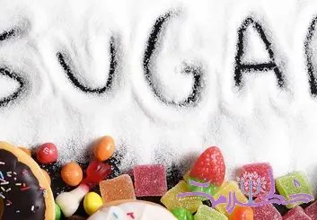۸ علامت که نشان می دهد بیش از حد شکر مصرف می کنید