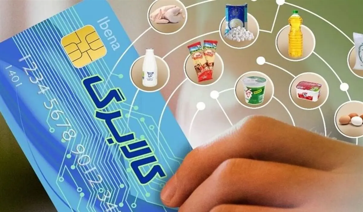 آینده کالابرگ الکترونیکی در هاله‌ای از ابهام