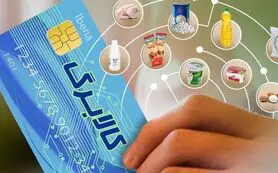 آینده کالابرگ الکترونیکی در هاله‌ای از ابهام