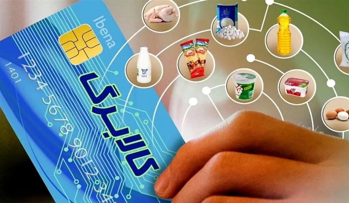 آینده کالابرگ الکترونیکی در هاله‌ای از ابهام
