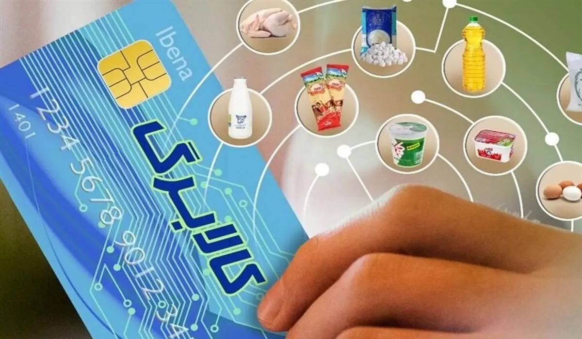 آینده کالابرگ الکترونیکی در هاله‌ای از ابهام