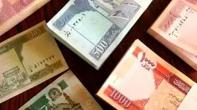 افغانی افغانستان چند؟ قیمت روز افغانی ۱۴ اسفند  ۱۴۰۳