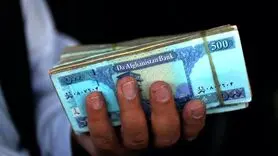 افغانی افغانستان چند؟ قیمت افغانی افغانستان به تومان - جمعه 26 بهمن 1403