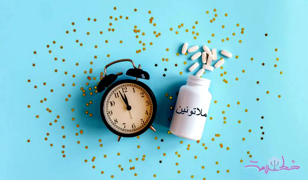 فواید و مضرات ملاتونین برای بدن