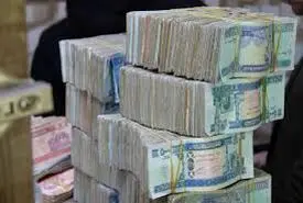 افغانی افغانستان چند؟ / آخرین قیمت افغانی افغانستان امروز جمعه 2 آذر 1403