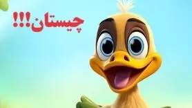 معمای هیجان‌انگیز: چه چیزی آب را هم دوست دارد و هم دشمن؟