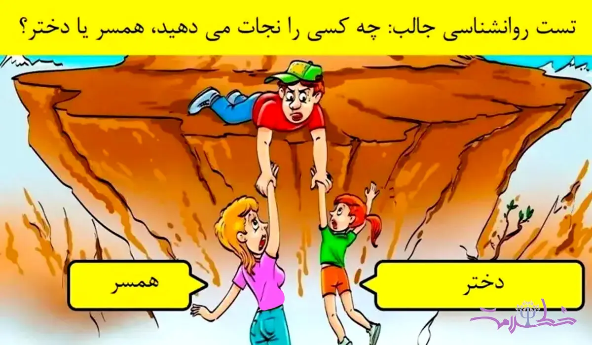 تست روانشناسی: میزان تعهد شما به خانواده چقدر است؟
