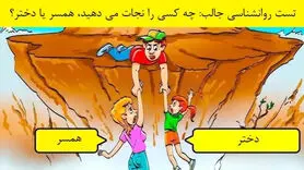 تست روانشناسی: میزان تعهد شما به خانواده چقدر است؟