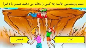 تست روانشناسی: میزان تعهد شما به خانواده چقدر است؟