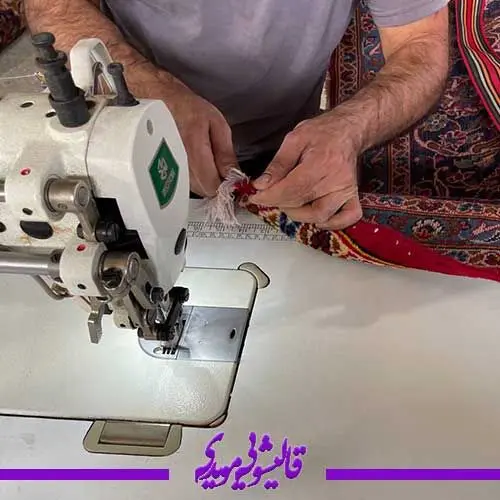 رفوگری فرش در اصفهان