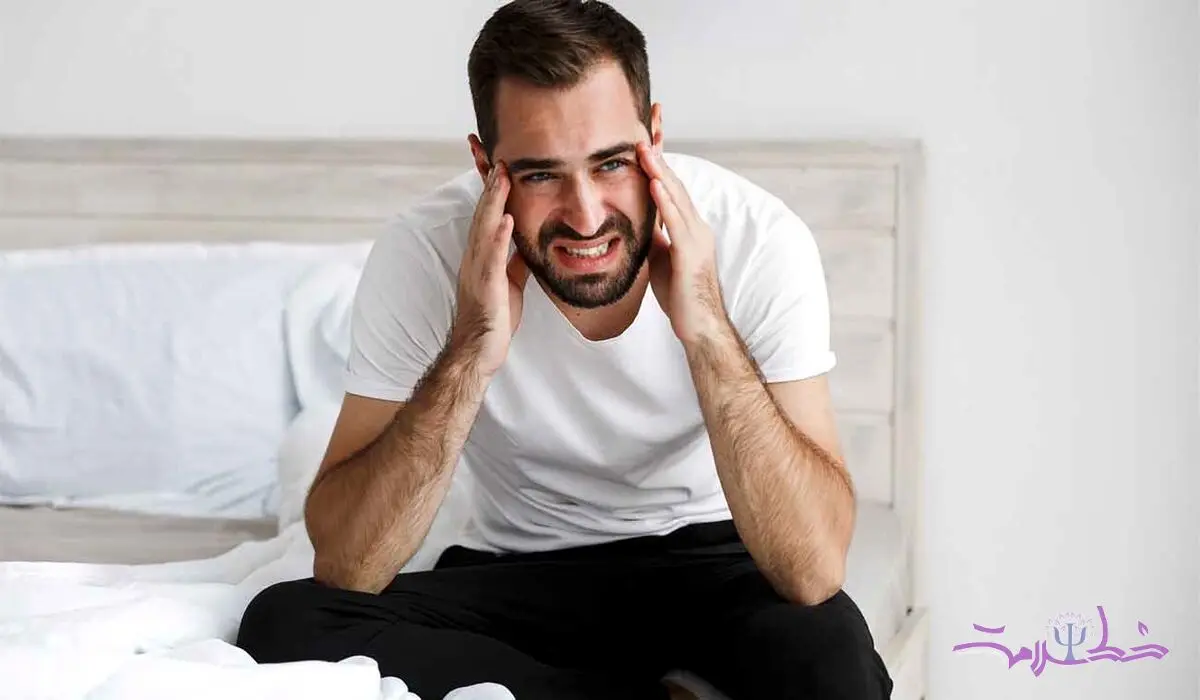  علت سردرد بعد از بیدار شدن چیست؟