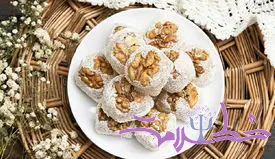 طرز تهیه باسلوق خانگی برای شب یلدا