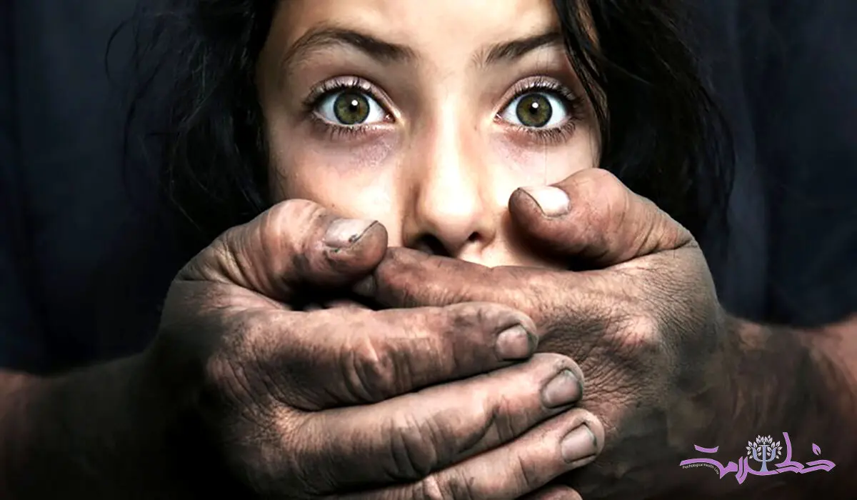 این رفتار خشونت آمیز جنسی روح آدم ها را می کشد!