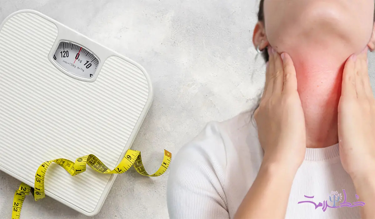 چگونه باوجود کم‌کاری تیروئید وزن کم کنیم؟