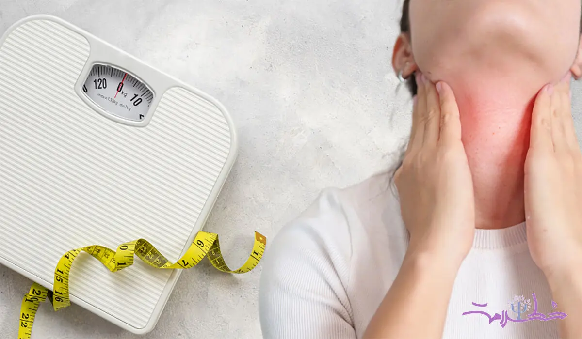 چگونه باوجود کم‌کاری تیروئید وزن کم کنیم؟