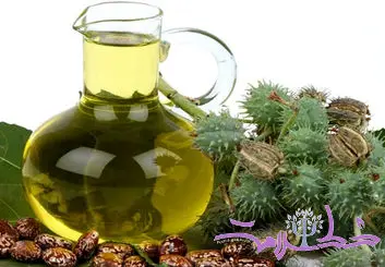 ۳ فایده بی نظیر روغن کرچک