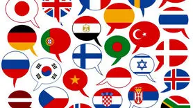 اهمیت زبان مادری و ضرورت حفظ آن در دنیای امروز