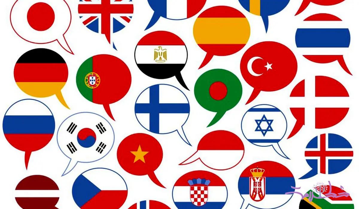 اهمیت زبان مادری و ضرورت حفظ آن در دنیای امروز
