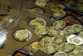 سکه بهارآزادی با افزایش قیمت مواجه شد / قیمت انواع سکه در بازار امروز ۲۵ دی