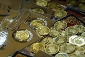سکه بهارآزادی با افزایش قیمت مواجه شد / قیمت انواع سکه در بازار امروز ۲۵ دی