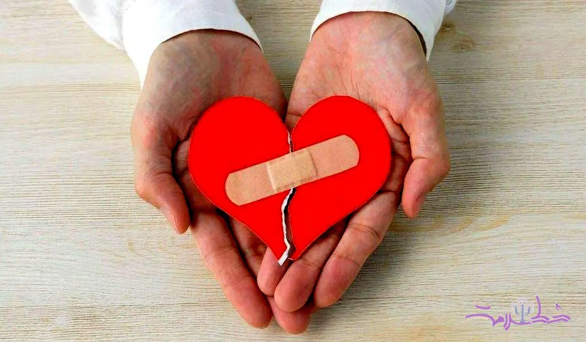 اگر دل شکسته هستید به این 12 توصیه روانشناسان توجه کنید 