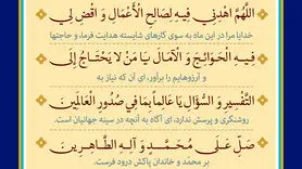 دعا برای افزایش تقوی و حفظ از گناهان در روز هفدهم رمضان