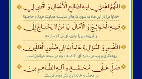 دعا برای افزایش تقوی و حفظ از گناهان در روز هفدهم رمضان
