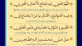 دعا برای افزایش تقوی و حفظ از گناهان در روز هفدهم رمضان
