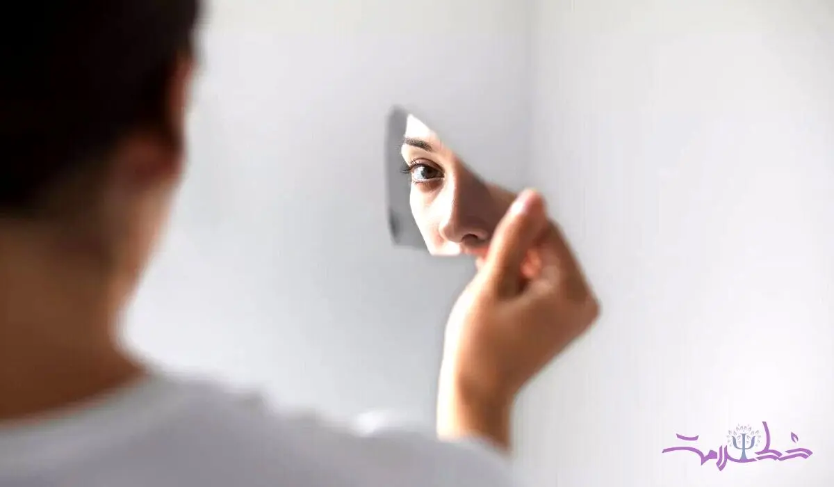 آیا آینه می‌تواند عزت‌ نفس را افزایش دهد؟ + شواهد علمی پشت یک تکنیک درمانی چیست؟