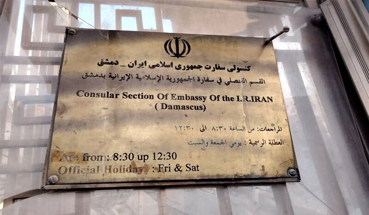 تلاش حکومت جدید سوریه برای کاهش تنش‌ها در روابط با تهران!