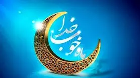 ترفندهای طلایی تغذیه در ماه رمضان برای حفظ انرژی و سلامتی