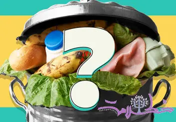 این مواد غذایی را بعد از تاریخ مصرف دور نریزید!