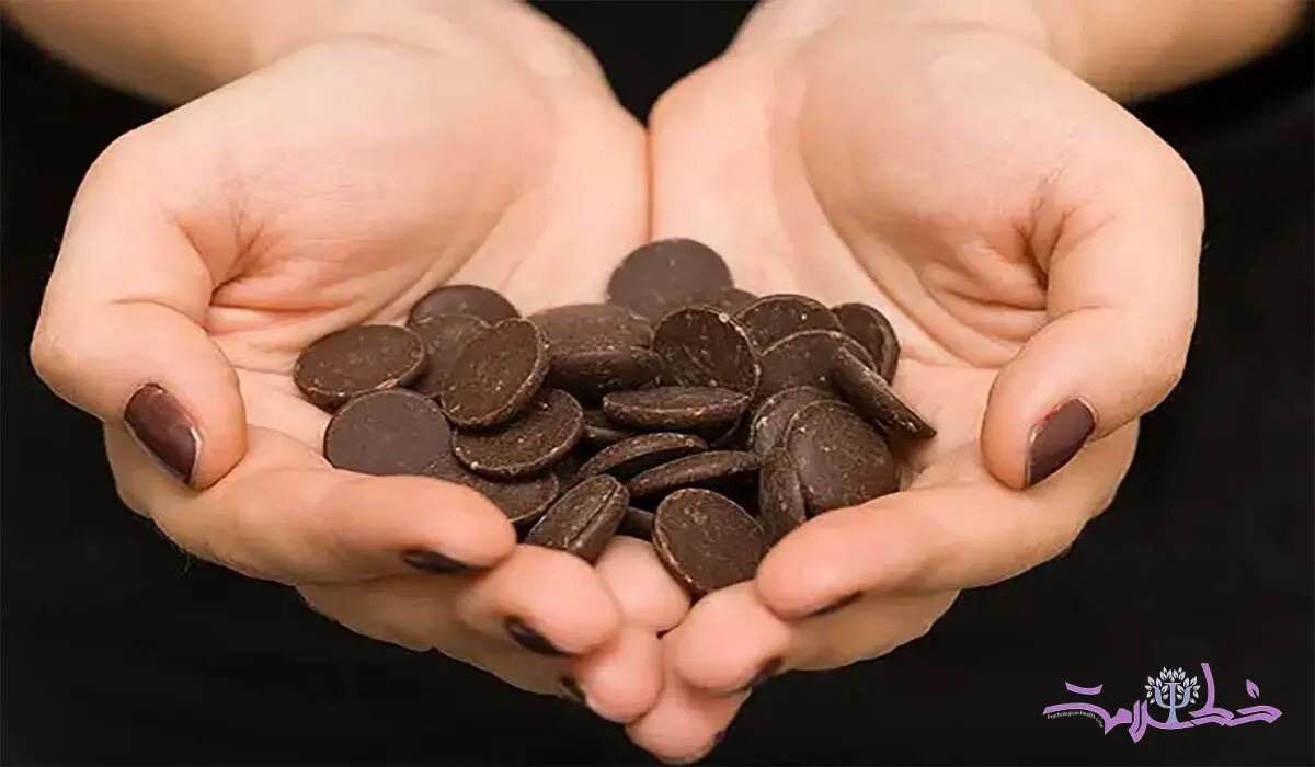 چرا نمی توانیم دست از خوردن شکلات برداریم؟
