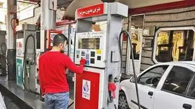 آیا تغییر نمایشگر نازل‌های سوخت به تغییر قیمت سوخت منجر خواهد شد؟