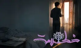 صبح بخیر ! اگرچه کسی نمی داند برای بلند شدن از تخت چقدر جنگیده ای!