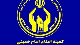 سرما و گرسنگی در کانادا؛ راه‌حل کمیته امداد؟
