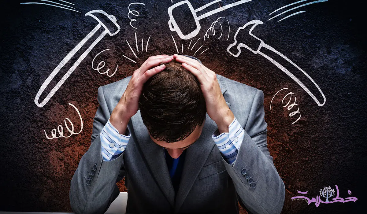 طرحواره ترس از شکست چیست؟ +  ریشه ها، نشانه ها و راهکارهای درمان