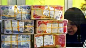 دینار عراق چند؟ / آخرین قیمت دینار عراق امروز شنبه 10 آذر 1403