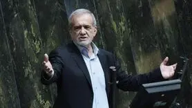کم لطفی برخی از نمایندگان مجلس به پزشکیان در مجلس