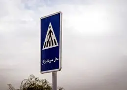 شرط عجیب باشگاه‌ها برای پذیرش نابینایان: همراه داشتن یک فرد بینا