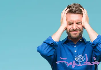 چگونه سردردهای سینوسی را درمان کنیم؟