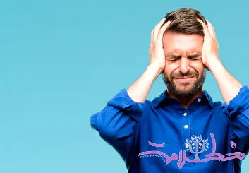 چگونه سردردهای سینوسی را درمان کنیم؟