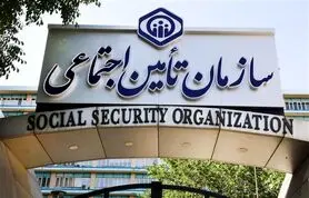 ابلاغ بخشنامه متناسب‌سازی حقوق بازنشستگان تأمین اجتماعی برای سه سال آینده