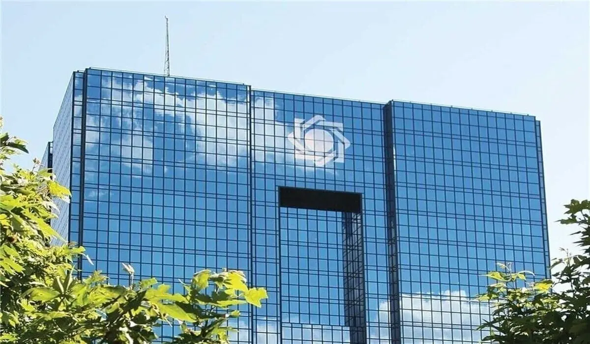 بانک مرکزی بخشنامه جدیدی برای نظارت بر بازار رمزارزها ابلاغ کرد