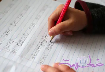 تست شخصیت شناسی از روی دستخط؛ تحلیل روانی از روی حرکات خودکار !