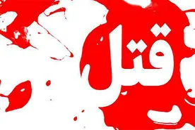 قتل یک پیرزن بخاطر مسخره کردن دختر همسایه + تحلیل شخصیتی افرادی که مسخره می کنند