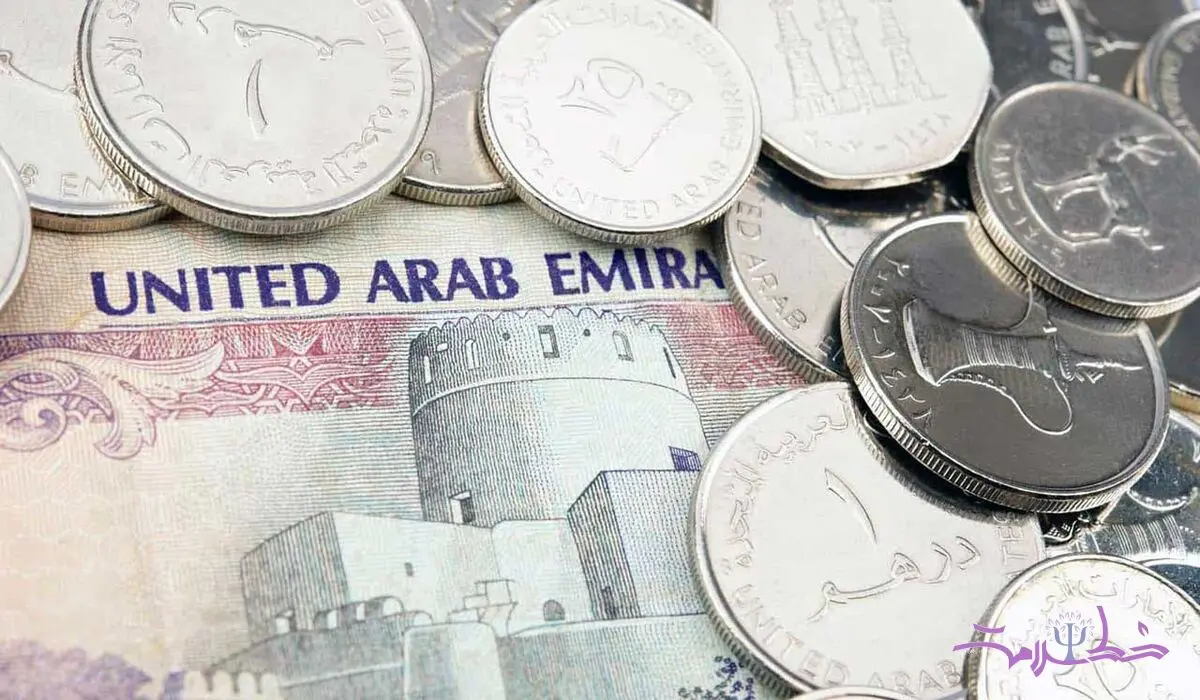 درهم امارات چند؟ / آخرین قیمت درهم امارات امروز یکشنبه18 آذر 1403
