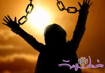 چرا همه‌ بخشیدمت ها واقعی نیستند؟ 