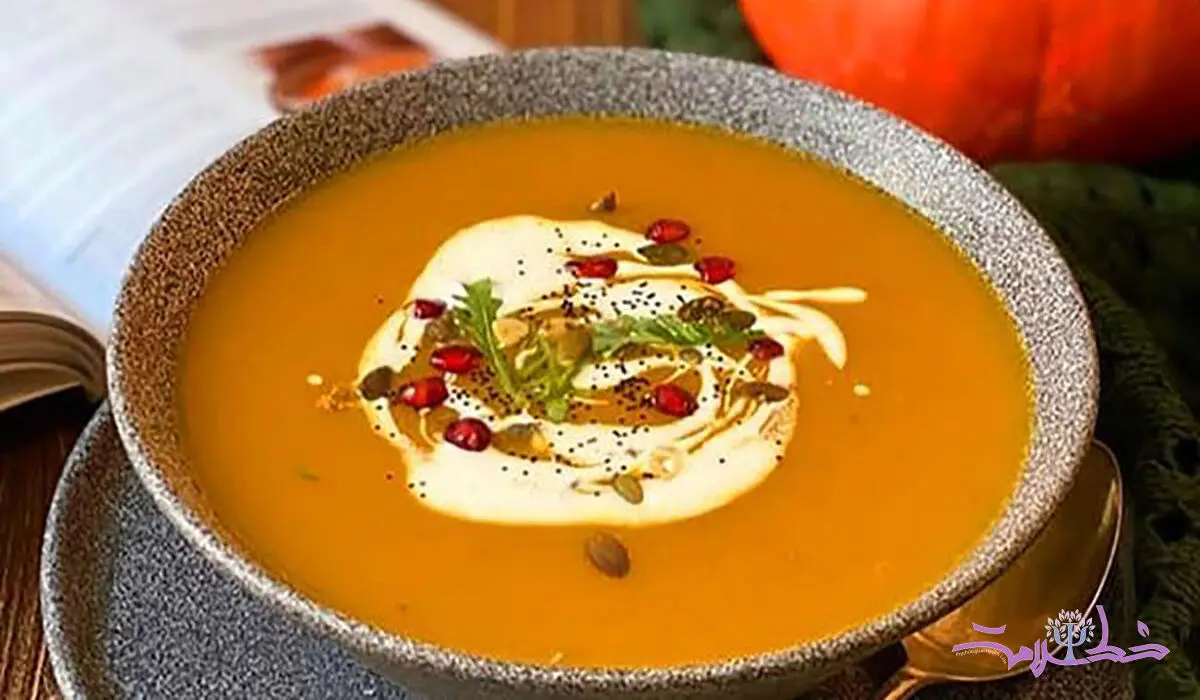 طرز تهیه سوپ کرد حلوایی برای روزهای سرد پاییزی برای تقویت سیستم ایمنی